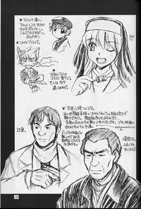 (C58) [MANITOU (Nakajima Rei)] Heart to Heart (To Heart) [3rd Edition 2000-10-15]