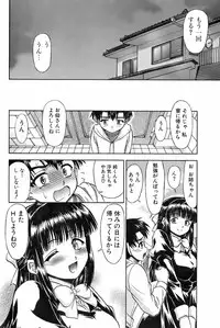 Jun-ai Kajitsu 2006-07