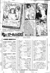 Action Pizazz 2015-09