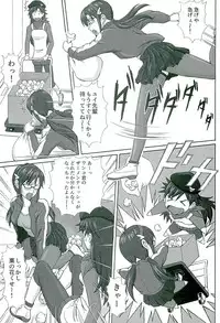 (C89) [Tengu no Tsuzura (Kuro Tengu)] doubt (Neon Genesis Evangelion)