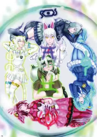 may Kemono Friends Thre Goudoushi