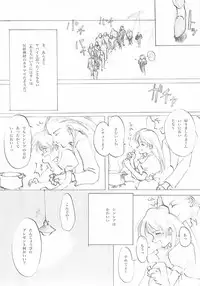 (C61) [INKPOT (Oyari Ashito)] A-COLLECTION (Various)