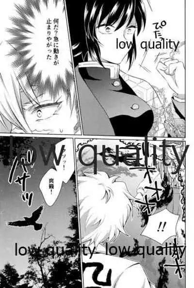 変わらない形をあいしてみたい