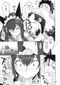 (C82) [Wagamama Dou (Syowmaru, NIO)] Sitainsu;Kedo 04 (Steins;Gate)