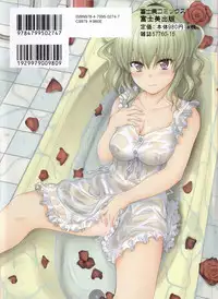 [Mutsuki] Koi Ecchi - Love H [Chinese]