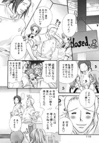 [Matsuri Akagane] Melty Pink