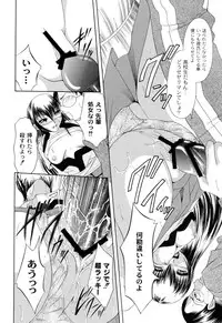 [Araki Akihito] Shouwaru Onna ni Ai no Muchi Vol.1 [Digital]