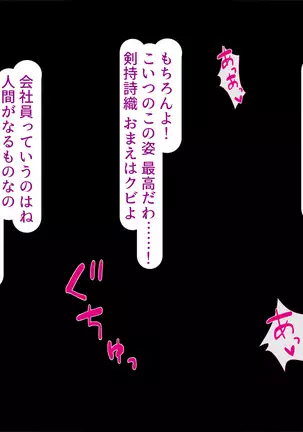 Bijin Shachou to Bijin Hisho o Haramasero!!