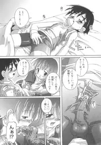 [Takase Yuu] Otokonoko Katsudou Houkokusho - Otokonoko Activity Report