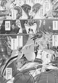 [Namonashi] Tentacle Lovers