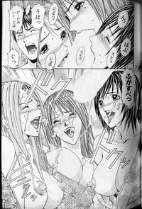 [Adachi Takumi] Private Fetishism 3