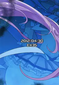 [EX35 (kamaboko RED)] BEAT SHOCK! (Suite Precure!) [Digital]