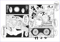 [Alice.Blood] Brainwash Classroom - Botan (Yu Yu Hakusho)