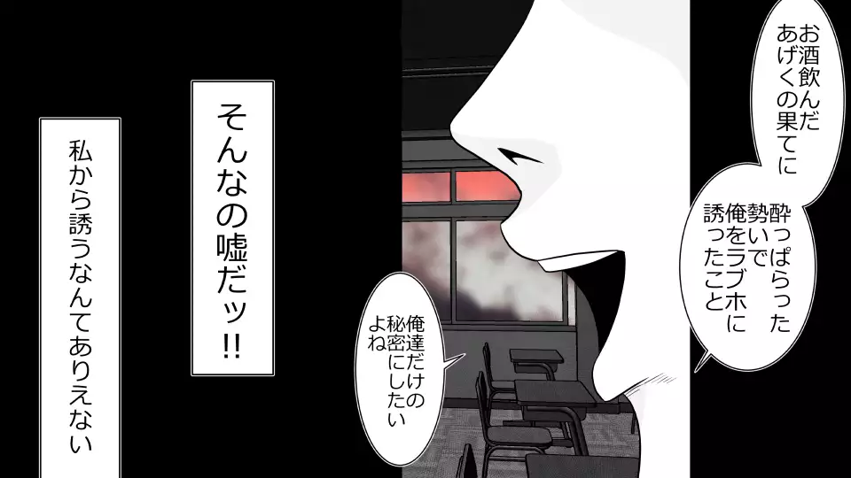 Tennen Ottori Musume, Kanpeki Zetsubou Netorare. Zengohen Nihon Set