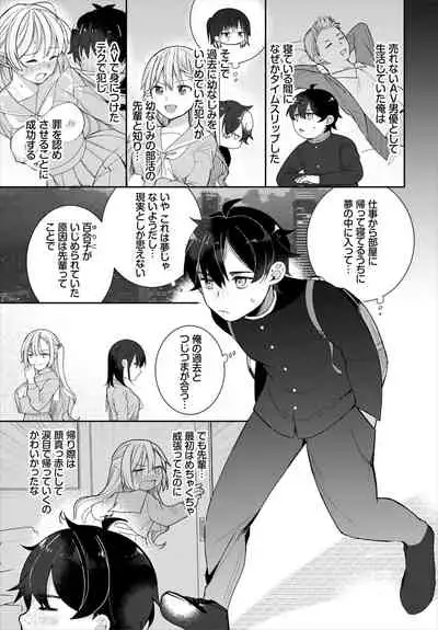 Dascomi Vol.18 [Digital]