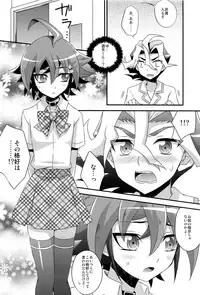 (C90) [HEATWAVE (Kaitou Yuuhi)] HWAV (Yu-Gi-Oh! ARC-V)