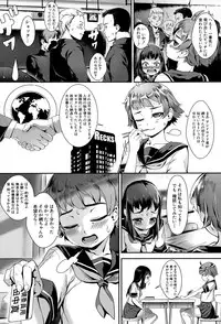 [Jairou] Erotic Training!~Pakopako Rankou Seikyouiku~ [Digital]