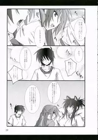 (C69) [Yoru no Benkyoukai (Fumihiro)] ISSS. (ToHeart2)