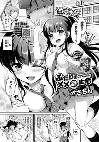 COMIC BAVEL 2018-09 [Digital]