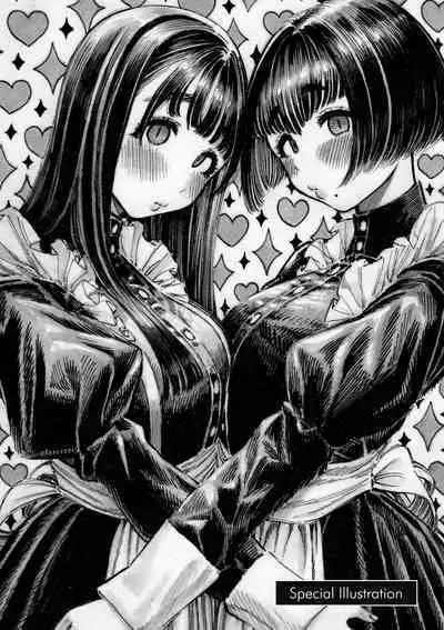 Nettaiya | 熱帶夜