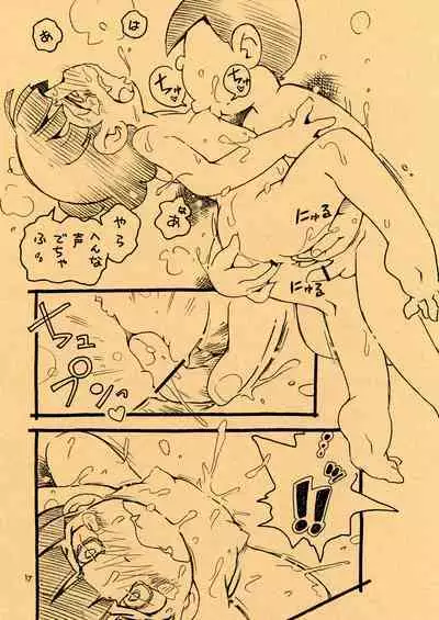 Ecchi Man to Natsuyasumi Pool