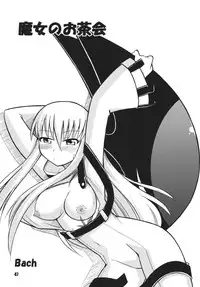 [RPG COMPANY2 (Sawara Kazumitsu)] Geass Damashii (Code Geass: Hangyaku no Lelouch) [Digital]