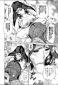 Action Pizazz DX 2013-05