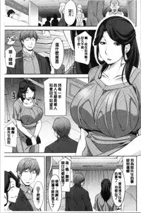 Haha no Kawaki | 義母的性飢渴