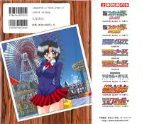 [Kamitou Masaki] Seirei Tokusou Fairy Saber W - Datai Onryou