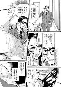 Action Pizazz DX 2016-03 [Digital]