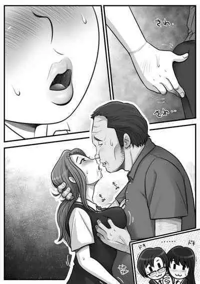 Mahōtsukai no Ossan 13