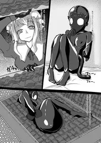 (C80) [Nyanko no Me (Tamakko)] 2ndskin vol.3 ~Chijokubako~ (Touhou Project)