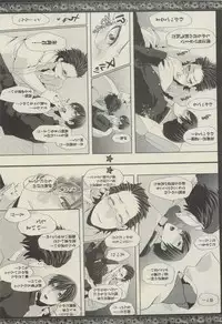 BOY'S 禁断 2015-05