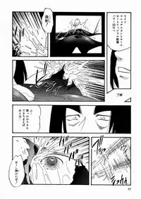 [Kazusa Shima] Black Box