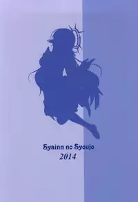 (C86) [Shine no Syoujyo (Hiro)] Kenzen Tenyoku Jibril (No Game No Life)