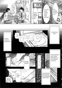 [Salad] Show Bitch [English] [SaHa, zirgex, SWG, 5 a.m.]