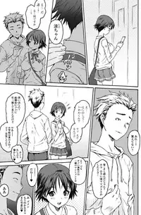 Jun-ai Kajitsu 2012-01 [Digital]