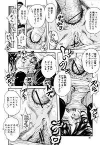 [Kuritsu Yoshihiro] Shoujo Hinpyoukai - An Exhibition of Girls