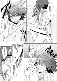 (Zetsujouka) Bokura no Ginga hakitto Kagayaku [Star Driver]