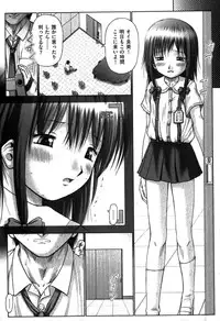 COMIC XO 2007-08 Vol. 15