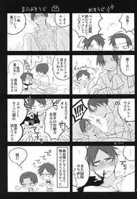 [Iogy (Shima)] Love you till Death (Shingeki no Kyojin)