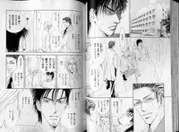 B-BOY LUV 07 発情特集