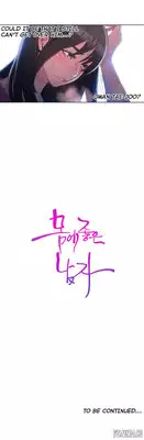 [BAK Hyeong Jun] Sweet Guy Ch.1-52 (English) (YoManga) (Ongoing)