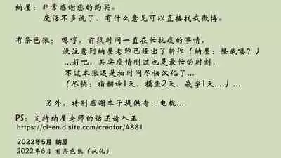 [納屋] 堕とされた美人キャスター・慶子 第二部 肛虐監禁病棟・悪夢の実験用牝編（有条色狼汉化）