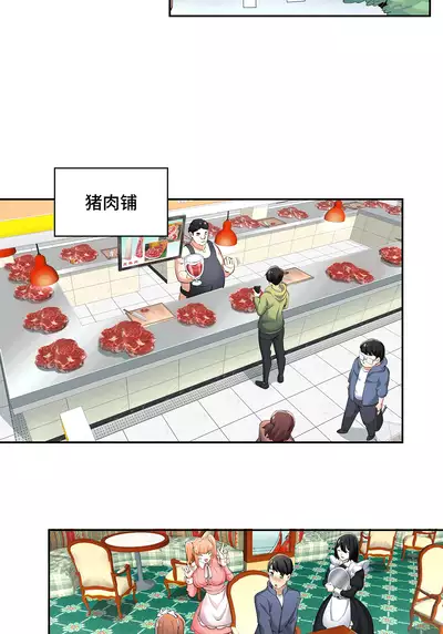 MRL爱先森热岛乐园--都市异象