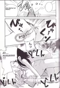 Hoshino Fuuta - Hikari [ENG]