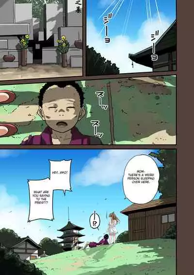 Zenin Shikkaku - Hahaoya no Mesubuta Sex Choukyou Kiroku