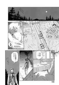 [Koume Keito] Kafun Shoujo Chuuihou! - The Pollinic Girls Attack! -