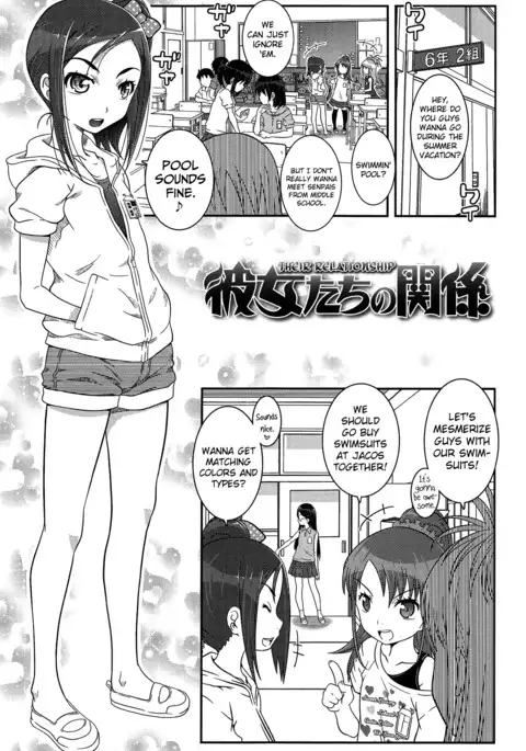 XS! Ch.1-6