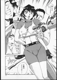 [CRC] Handgun Nation